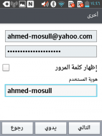 Ahmed-mosull 7